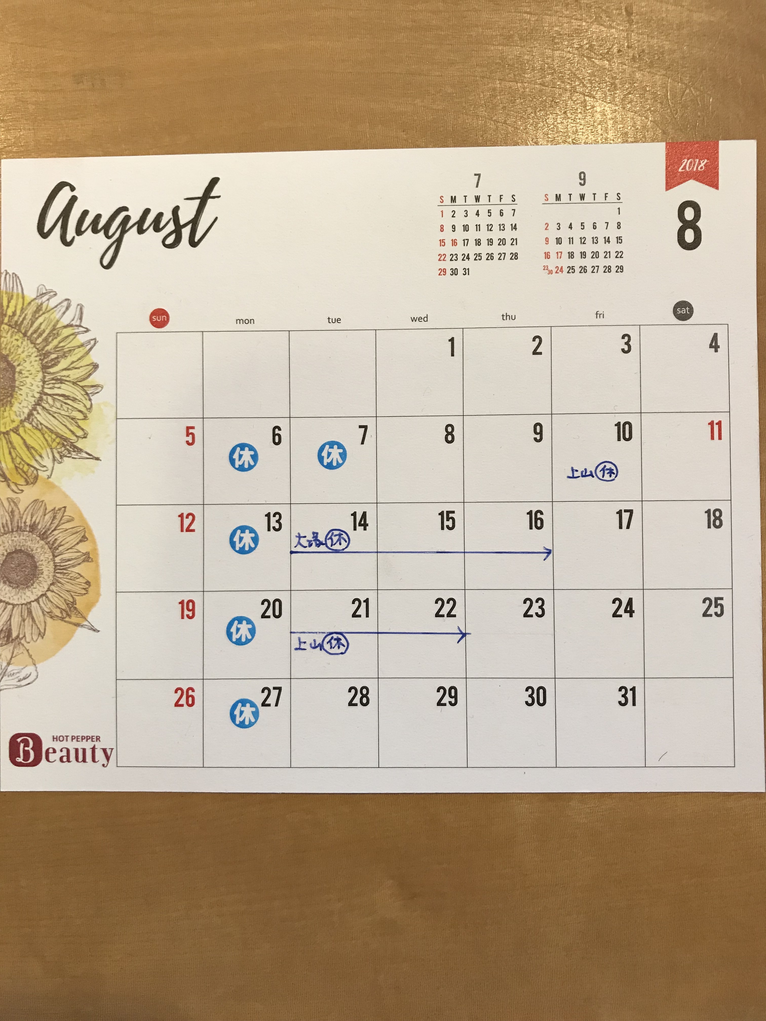 4313475B-7B6F-482E-9B79-BBE59B8B8399